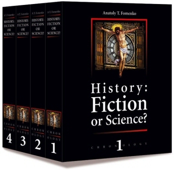 History: Fiction or Science?